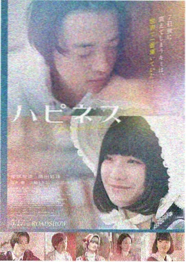 冬夜航班 电影海报