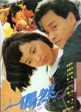 第九码头 电影海报