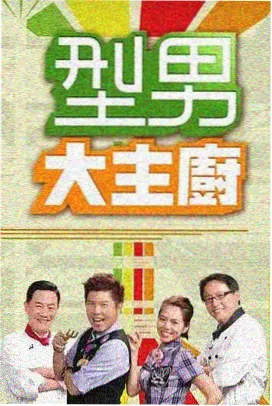 本月主推爱情电影专题封面