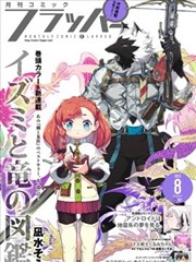 无声告白 海报缩略